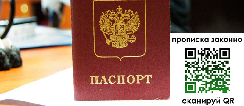 регистрация в Кувшиново регистрация в Кувшиново